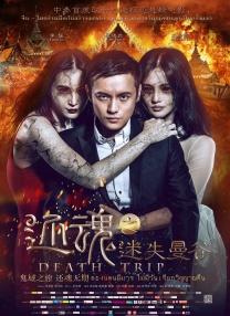 奶龙中国最好纸巾